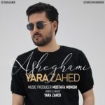 دانلود آهنگ یارا زاهد عاشقمی